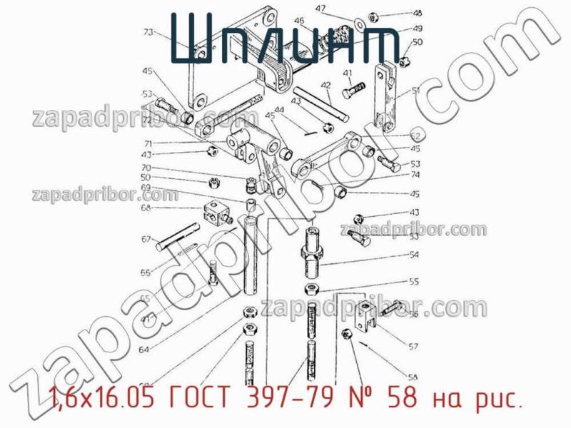 Шплинт гост 397 79 чертеж