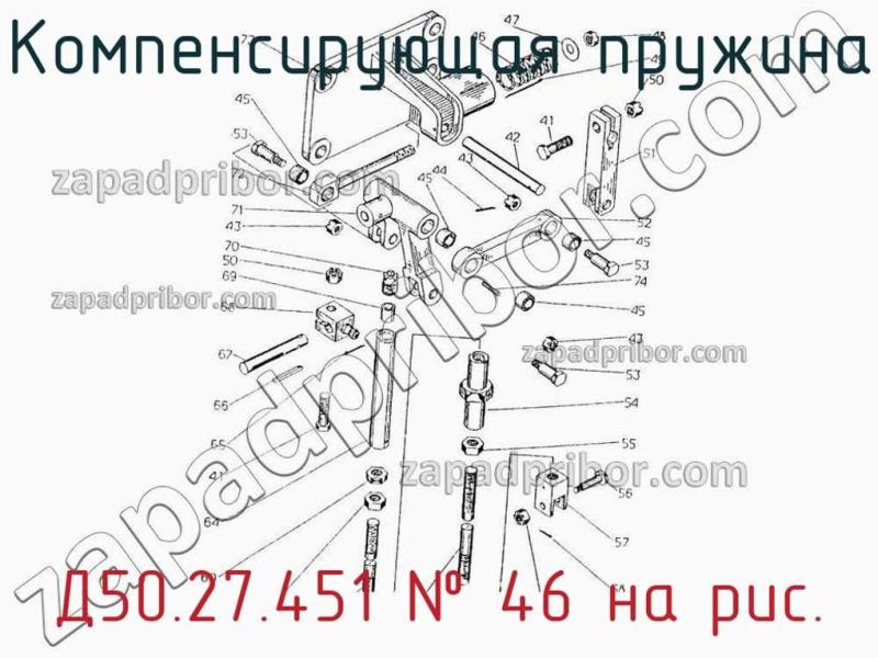 Компенсирующая пружина Д50.27.451 фотография.