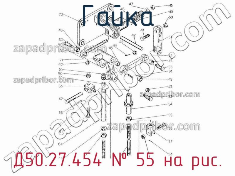 Гайка Д50.27.454 фотография.