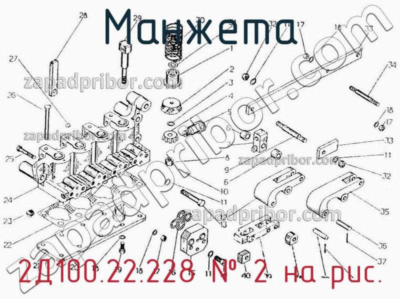 Манжета 2Д100.22.228 фотография.