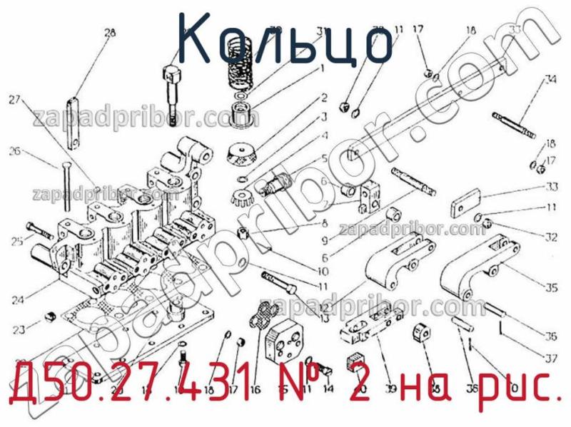 Кольцо Д50.27.431 фотография.