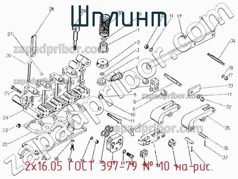 Шплинт 2х16.05 ГОСТ 397-79 фотография.