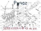 2Д100.43.031-1