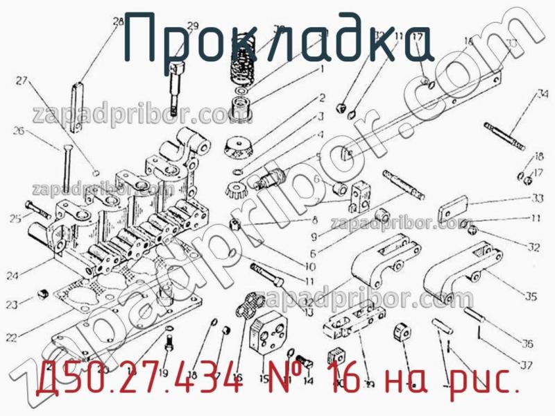 Прокладка Д50.27.434 фотография.