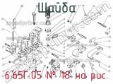 6.65Г.05