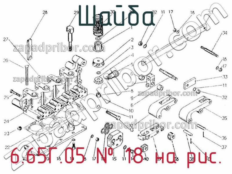 Шайба 6.65Г.05 фотография.