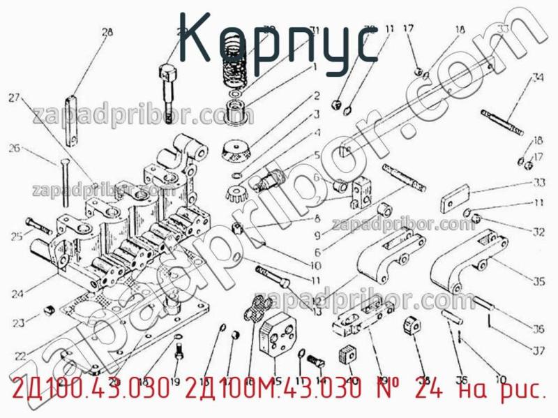 Корпус 2Д100.43.030 2Д100М.43.030 фотография.
