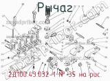 2Д100.43.032-1