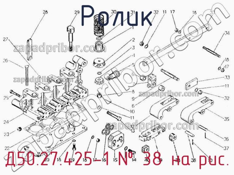 Ролик Д50.27.425-1 фотография.