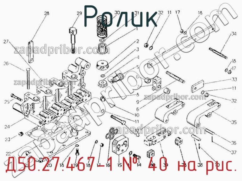Ролик Д50.27.467-1 фотография.