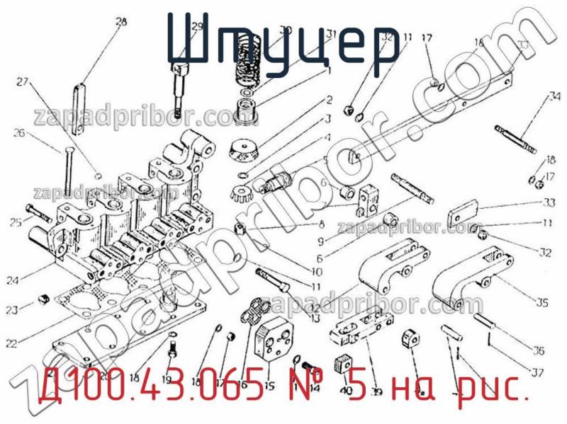 Штуцер Д100.43.065 фотография.