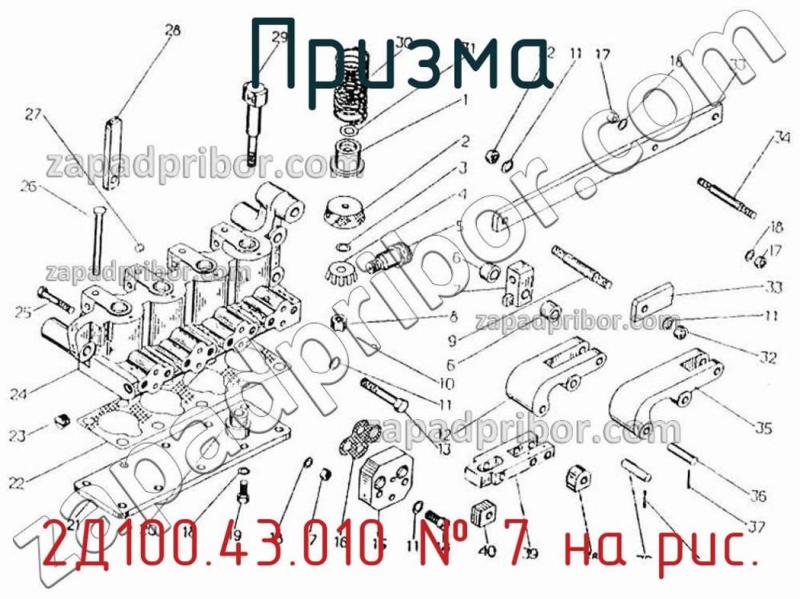 Призма 2Д100.43.010 фотография.