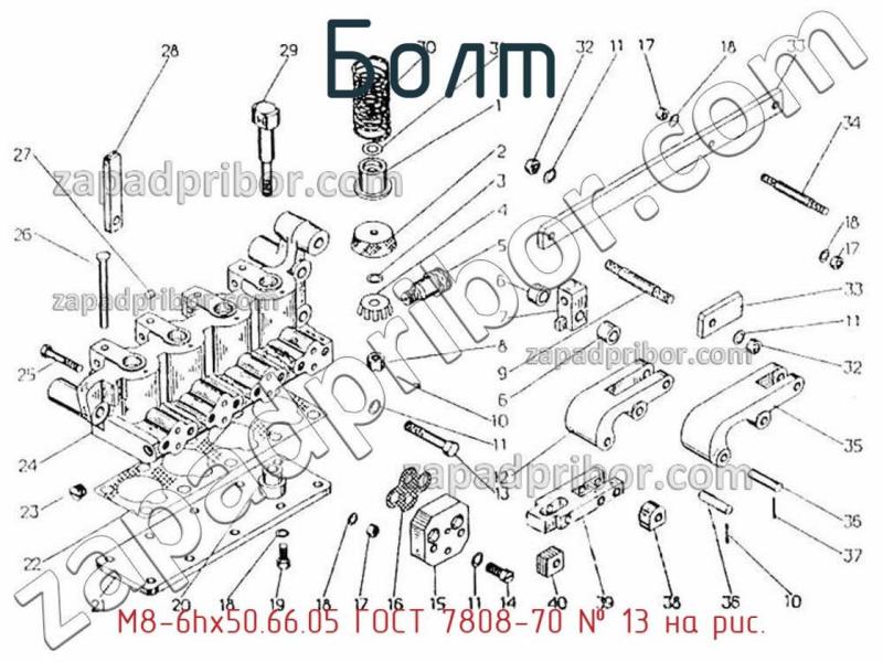 Болт М8-6hх50.66.05 ГОСТ 7808-70 фотография.
