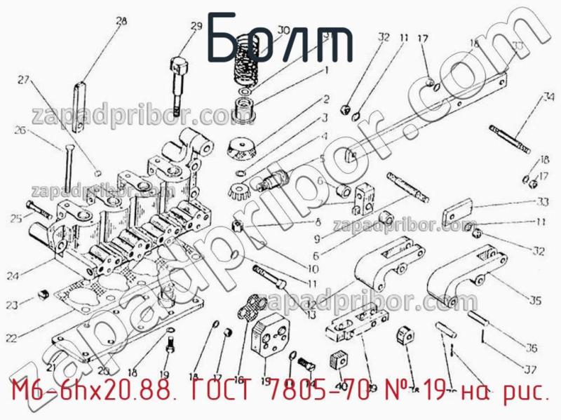 Болт М6-6hх20.88. ГОСТ 7805-70 фотография.