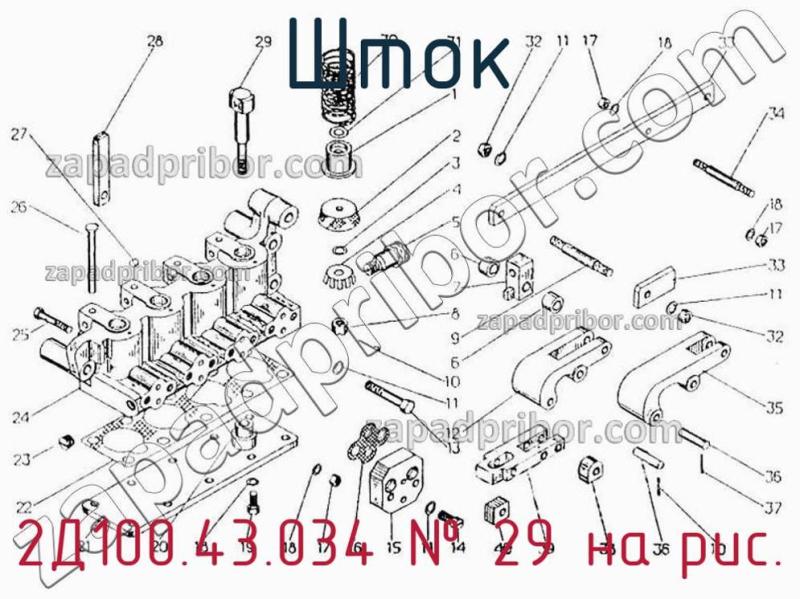 Шток 2Д100.43.034 фотография.