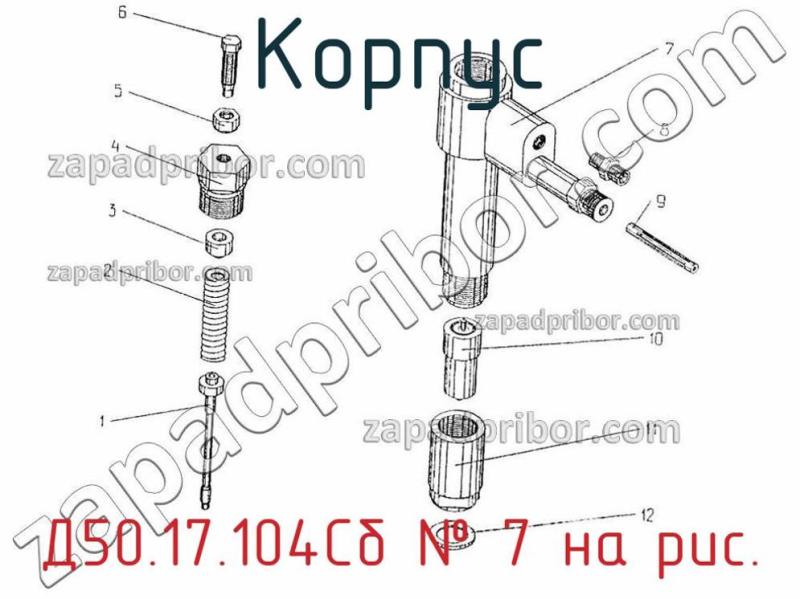 Корпус Д50.17.104Сб фотография.