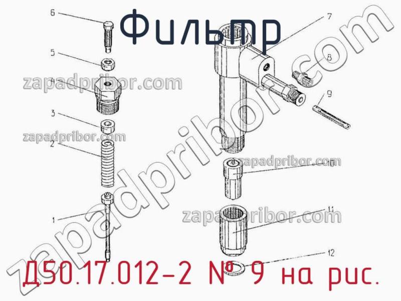 Фильтр Д50.17.012-2 фотография.