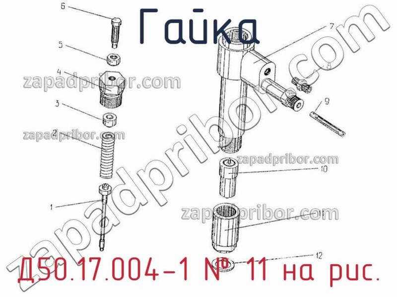 Гайка Д50.17.004-1 фотография.