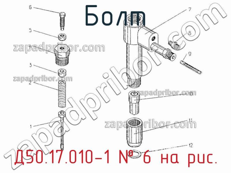 Болт Д50.17.010-1 фотография.
