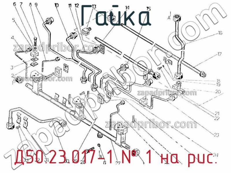 Гайка Д50.23.017-1 фотография.