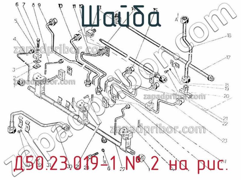 Шайба Д50.23.019-1 фотография.