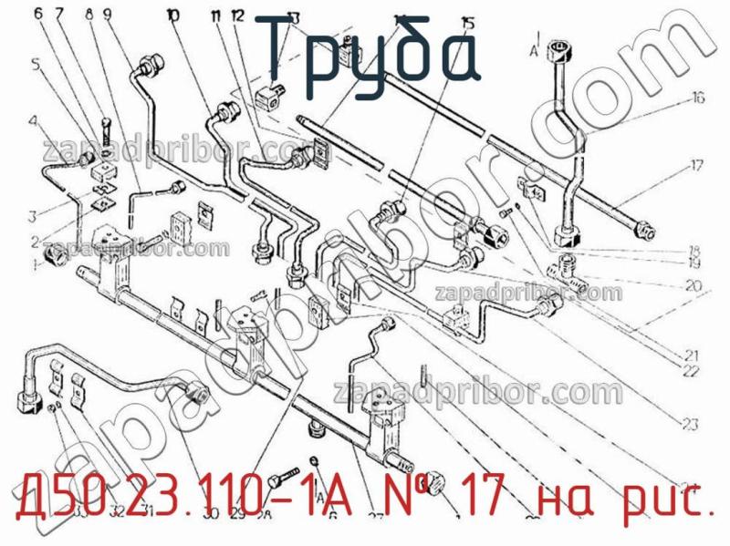 Труба Д50.23.110-1А фотография.