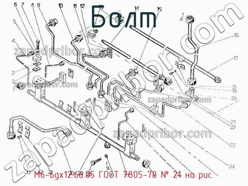 Болт М6-6gх12.66.05 ГОСТ 7805-70 фотография.