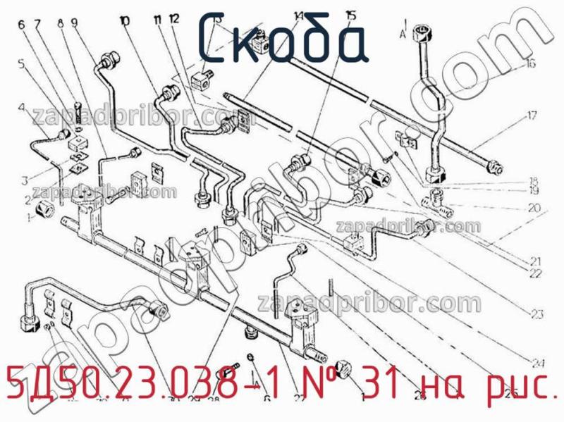 Скоба 5Д50.23.038-1 фотография.