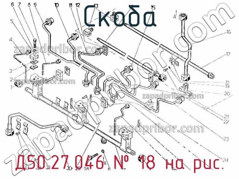 Скоба Д50.27.046 фотография.
