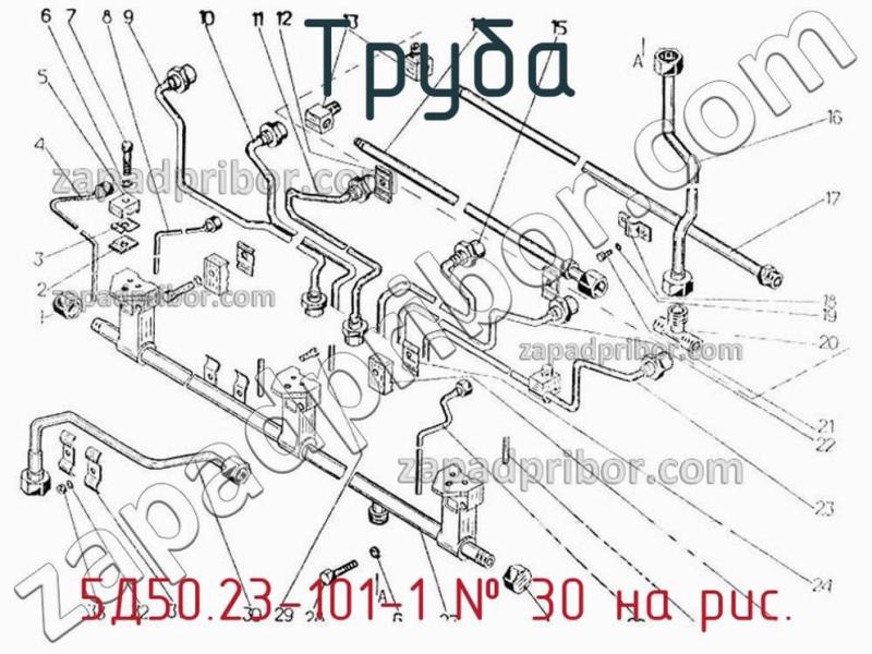 Труба 5Д50.23-101-1 фотография.