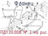ПД1.20.008