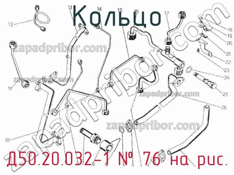 Кольцо Д50.20.032-1 фотография.