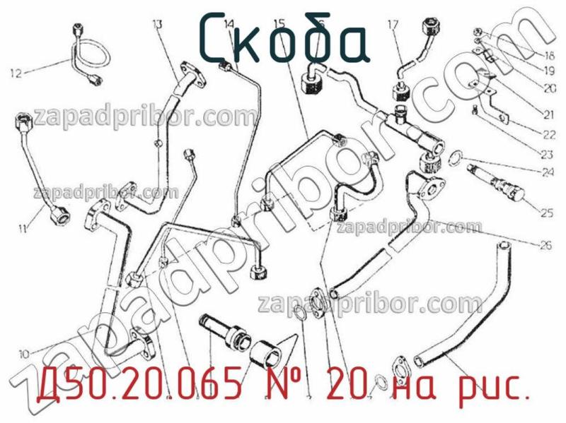 Скоба Д50.20.065 фотография.
