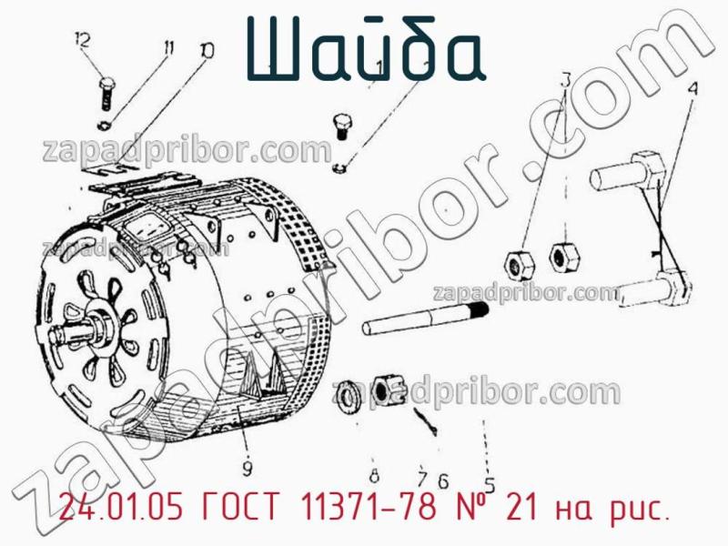 Шайба 24.01.05 ГОСТ 11371-78 фотография.