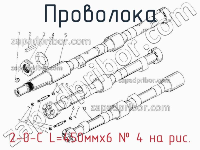 Проволока 2-0-С L=450ммх6 фотография.