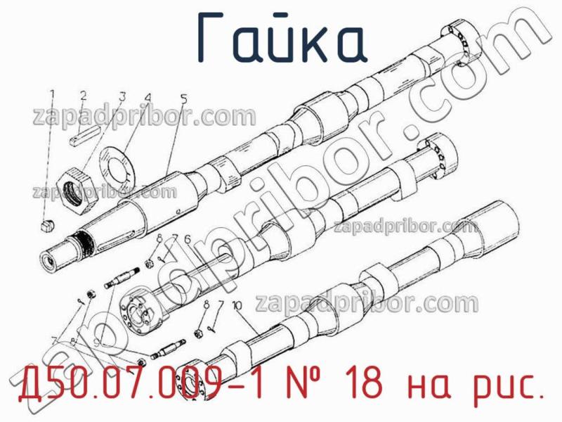 Гайка Д50.07.009-1 фотография.