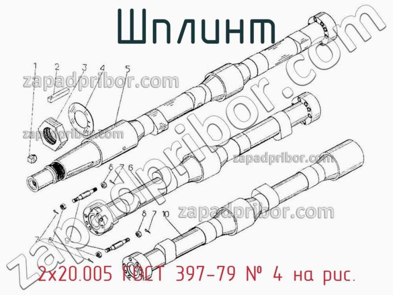 Шплинт 2х20.005 ГОСТ 397-79 фотография.