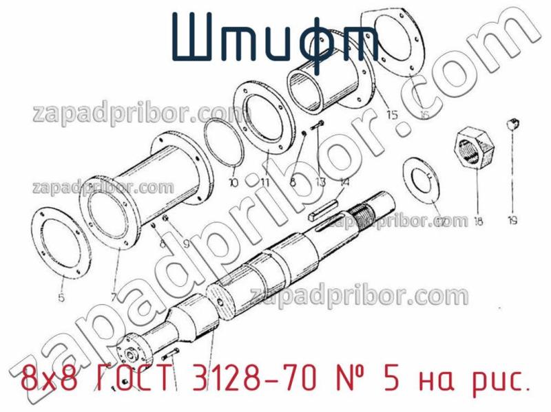 Штифт 8х8 ГОСТ 3128-70 фотография.