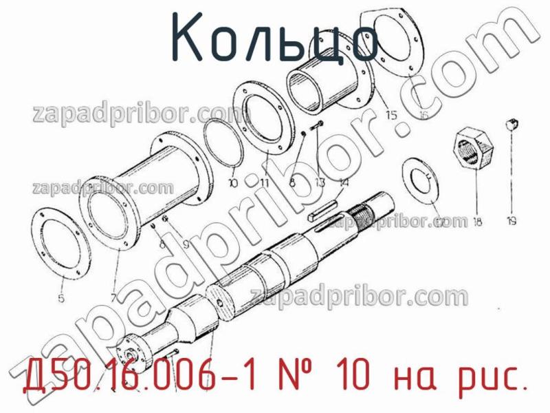Кольцо Д50.16.006-1 фотография.
