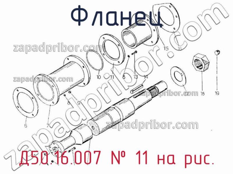 Фланец Д50.16.007 фотография.