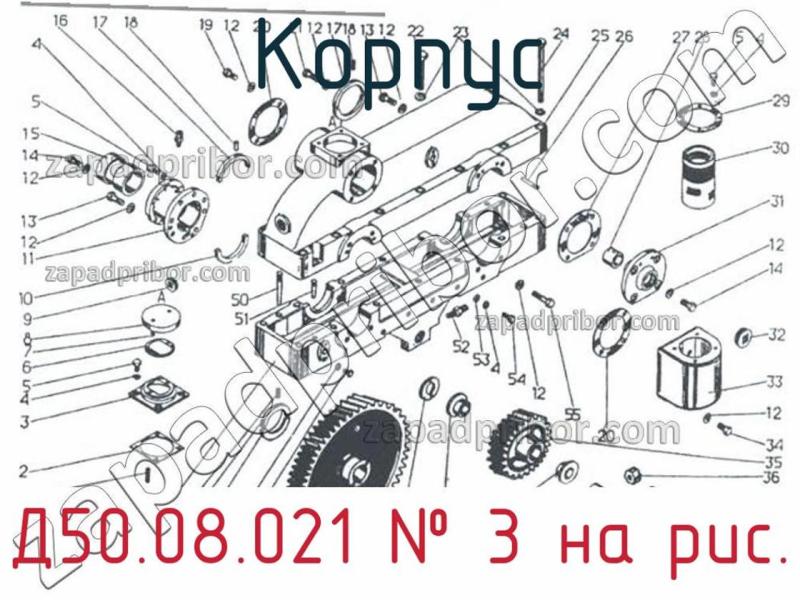 Корпус Д50.08.021 фотография.