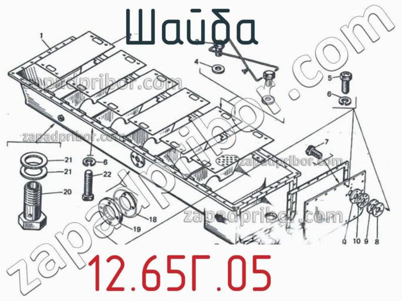Шайба 12.65Г.05 фотография.