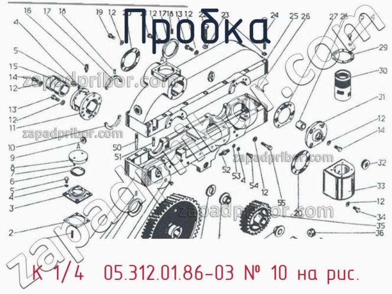 Пробка К 1/4″ 05.312.01.86-03 фотография.