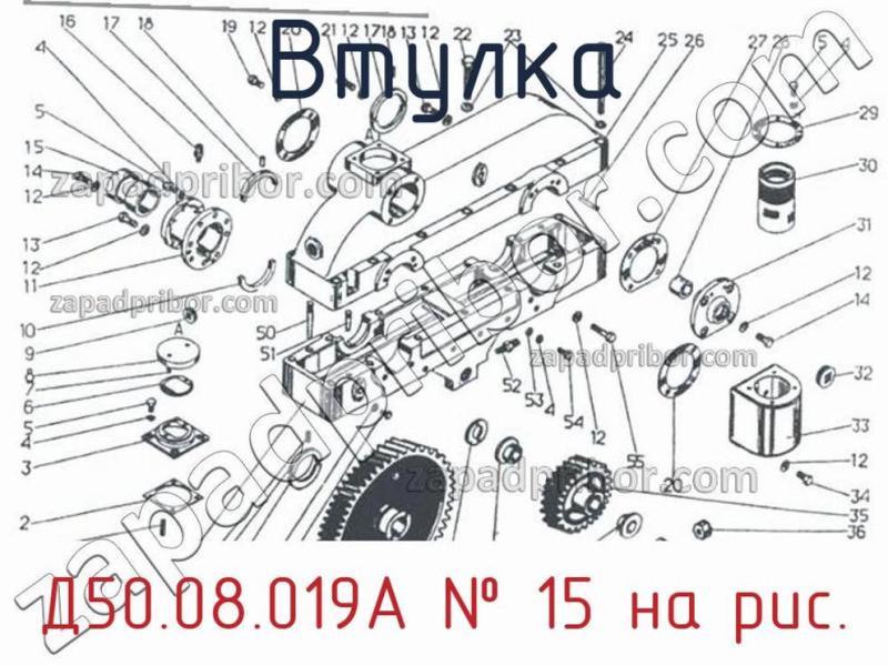 Втулка Д50.08.019А фотография.