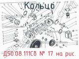 Д50.08.111Сб
