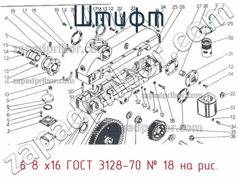 Штифт 6 8 х16 ГОСТ 3128-70 фотография.