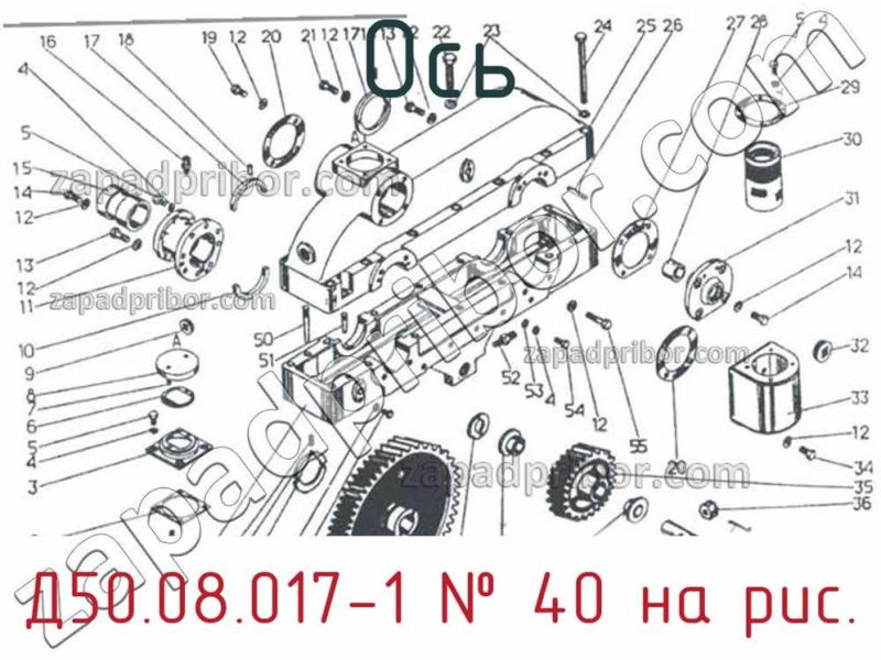 Ось Д50.08.017-1 фотография.