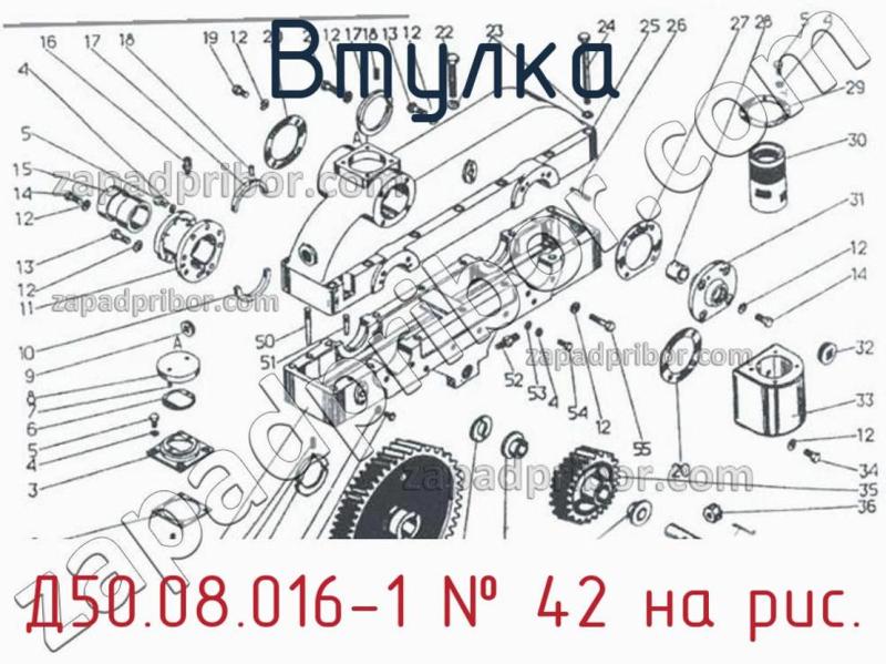 Втулка Д50.08.016-1 фотография.