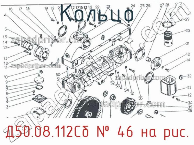Кольцо Д50.08.112Сб фотография.