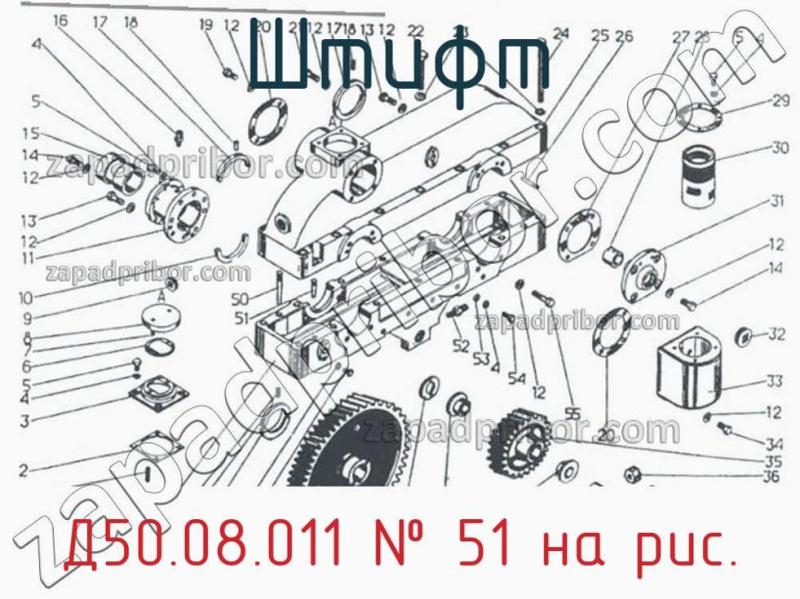 Штифт Д50.08.011 фотография.